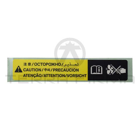 Nissan Skyline R32 R33 R34 Caution Motor Fan Label RB26/25/20 (Replacement)