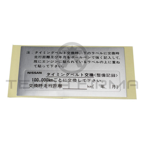 Nissan Fairlady Z32 Caution Timing Label