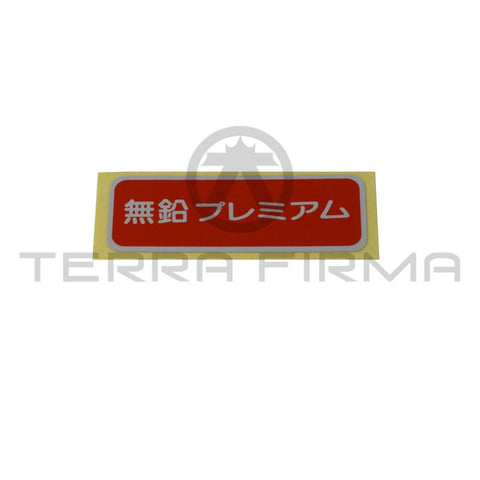 Nissan Skyline R32 R33 R34 Unleaded Fuel Only Label