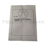 Nissan Skyline R32 GTR Fuel Pump Assembly RB26DETT