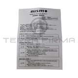 NISMO Low Temp Thermostat RB26/25/20/VG30