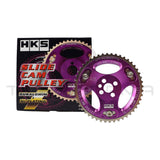 HKS Adjustable Cam Gear, Intake Side RB26DETT/RB25/RB20 22004-AN001