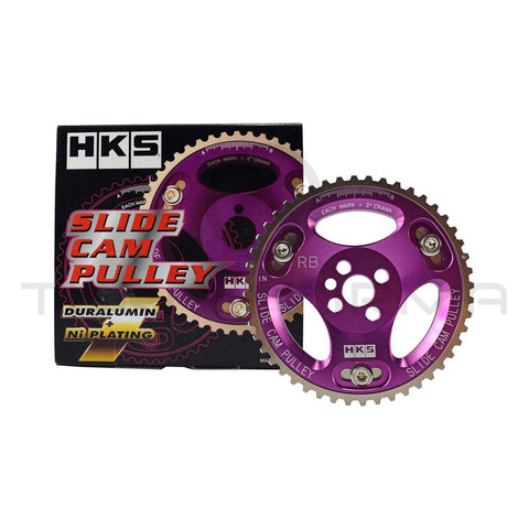 HKS Adjustable Cam Gear, Intake Side RB26DETT/RB25/RB20 22004-AN001