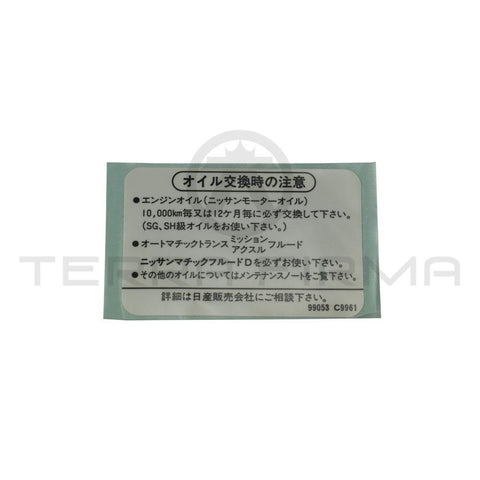 Nissan Skyline R33 R34 Caution Oil Decal (Turbo Models) RB26/25