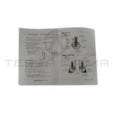 Nissan Skyline R32 R33 R34 Horn Assembly, High