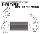 GReddy/Trust Intercooler T-24F For Nissan Silvia S14 S15