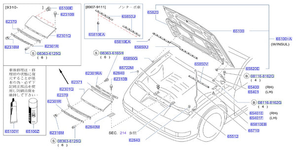 りん分 Nissan Fairlady/300ZX Z32 Center Panel Outer Support Grommet 62316