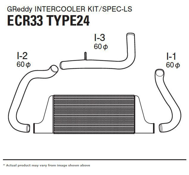 GReddy/Trust Intercooler Type 24F For Nissan Skyline R33 GTS25T 120202