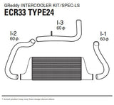 GReddy/Trust Intercooler Type 24F For Nissan Skyline R33 GTS25T 12020212