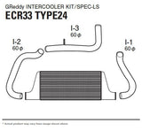 GReddy/Trust Intercooler Type 24F (with Upgraded Tank) For Nissan Skyline R33 GTS25T 12020213