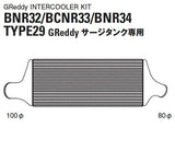GReddy/Trust Intercooler SPEC-R Type 29F (700Hp + With Upgraded Tank) For Nissan Skyline R32 GTR 12020215
