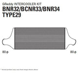 GReddy/Trust Intercooler SPEC-R Type 29F (700Hp +) For Nissan Skyline R33 GTR 12020216