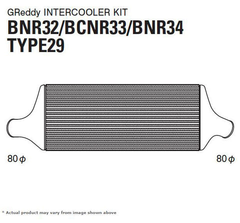 GReddy/Trust Intercooler SPEC-R Type 29F (700Hp +) For Nissan