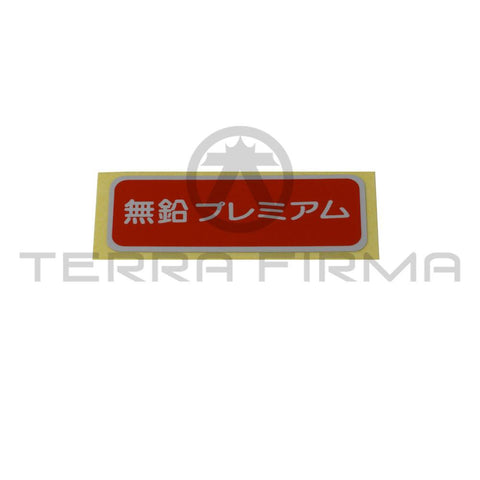 Nissan Pulsar GTIR RNN14 Unleaded Fuel Only Label