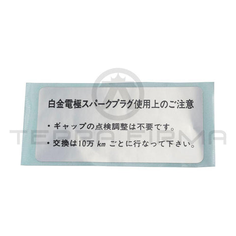 Nissan Laurel C33 Caution Spark Plug Decal