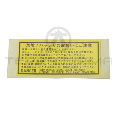 Nissan Silvia/180SX S13 Caution Battery Decal SR20