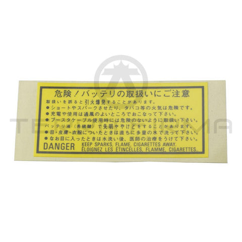 Nissan Laurel C33 Caution Battery (Early)