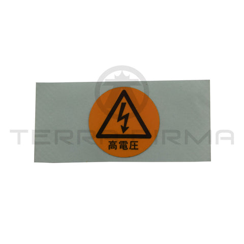 Nissan Skyline R34 Xenon Headlight Housing Assembly Label Decal