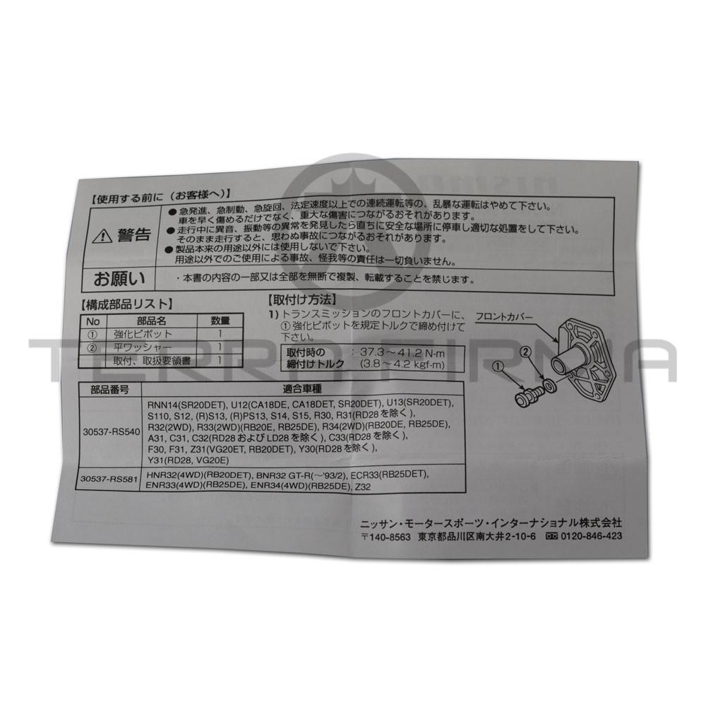 Genuine Nissan Skyline R32 GTST RB20 Clutch Pivot Ball – OEM 30537-0H601 (Japan Made)
