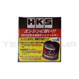 HKS Hybrid Oil Filter RB/SR Engines 52009-AK011