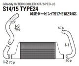 GReddy/Trust Intercooler T-24F For Nissan Silvia S14 S15 (UPGRADED TURBO KIT)